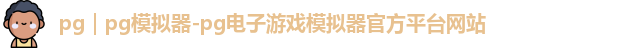 pg